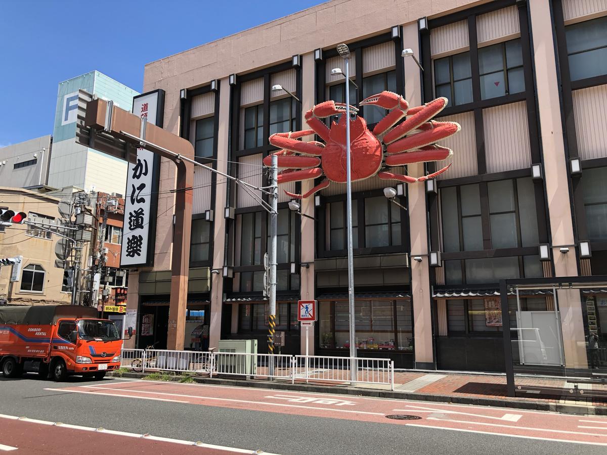 Yokohamakannai Housebar Yokohama (Kanagawa) Exterior foto